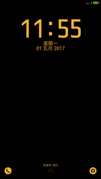 黑黄UI