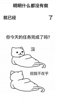 搞怪锁屏