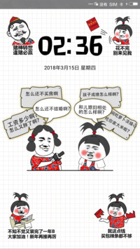 MIC 新年diss攻略