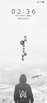 离 定制签名