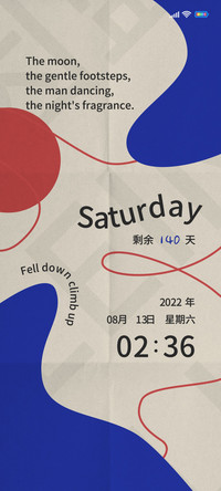 克莱因蓝 红波
