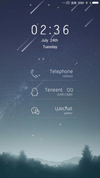 星空