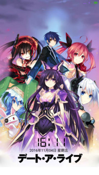 date a live 约会大作战 适配v8 