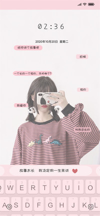 情侣对话框 可爱