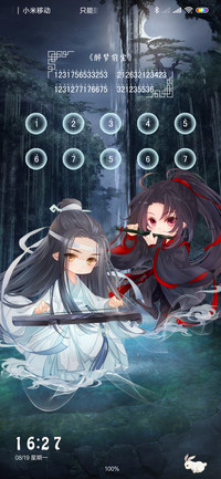 魔道祖师动画少年郎