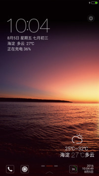 苍茫大海【永久免费】