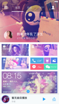 超级iOS Win10(标准版+多功能锁屏)