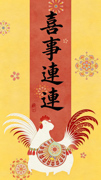 东方意趣的画轴