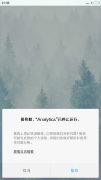  下雪动态 半生流离(芒果言情剧)