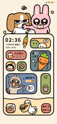 暹罗厘普昼夜复古