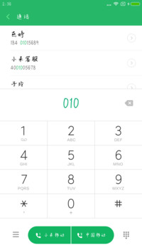 丘比特体