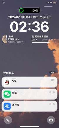 黄昏将倾未倾