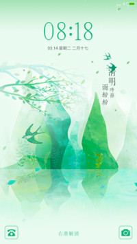春雨润清明