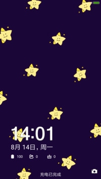 小星星