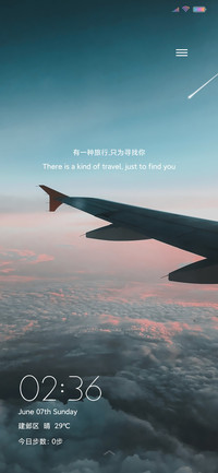 旅行