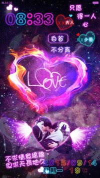星空做布写情书（密码0000，全图标，自由桌面）