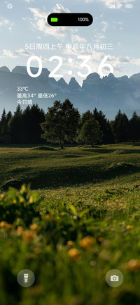 简约山护眼绿