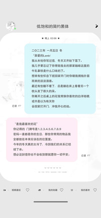 低饱和的简约黑体