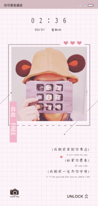 男版一生的守候
