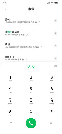 软妹赛高超高清字体
