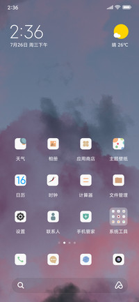 小唯美