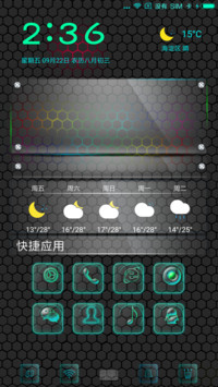 荧光绿蓝
