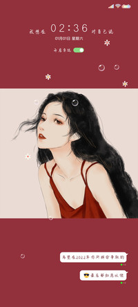 如愿以偿