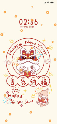 吉兔纳福