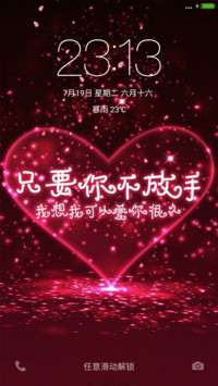 （好评抽奖动态）不放手