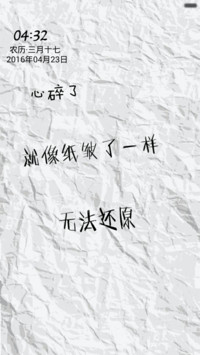 伤感心碎失恋（好评返现哦！）