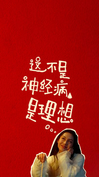 大话西游台词杀疯了