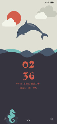 听海
