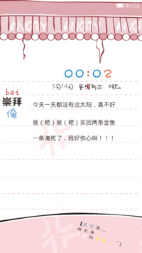 追忆90后的童年