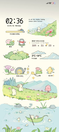 茉莉春日