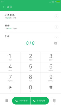 书香体