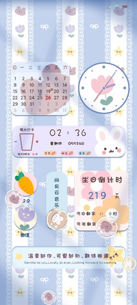 常用小组件小熊小兔