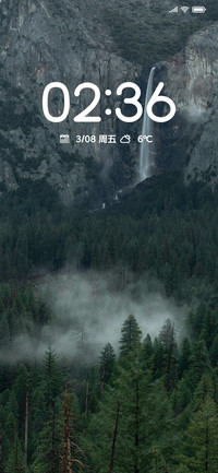 护眼简约春山行