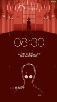 你在看