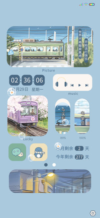 日系拾光
