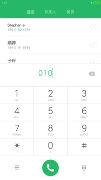 华康圆体W3