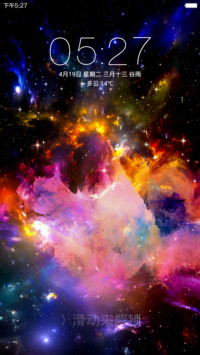 炫酷星空