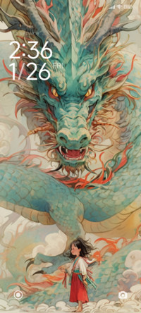Guardian Dragon 2