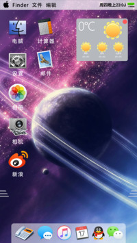 Mac OS精美版 