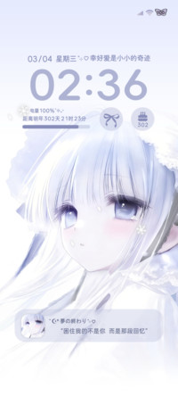 os次元光栅你的心绪