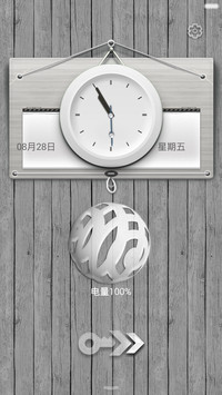 白色迷情