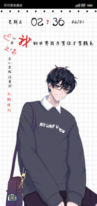 因为有你才有颜色