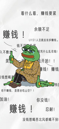 悲伤蛙PEPE好好生活壁纸-锐景创意