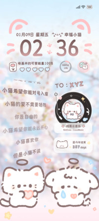 樱花小猫自定义署名