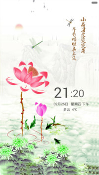 水墨蜻蜓（锁屏动态+全图标）