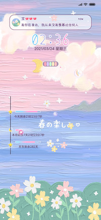 油画棒 治愈风景画